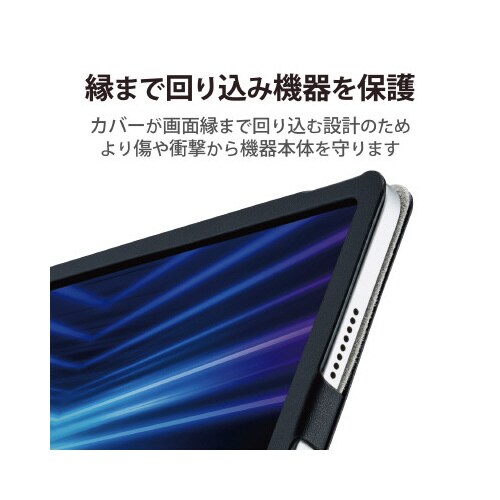 エレコムTB−A22PMPLFBK