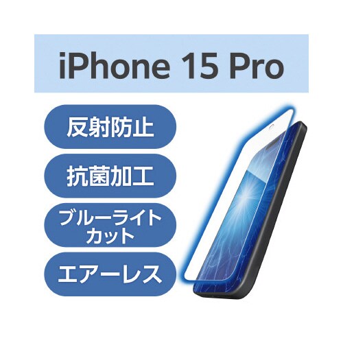 エレコムPM−A23CFLBLPN