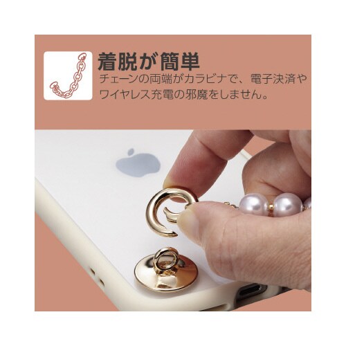 エレコムP−STKHPAL