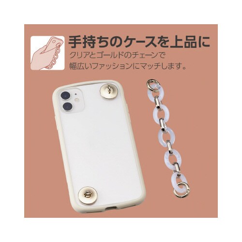 エレコムP−STKHCHMCR