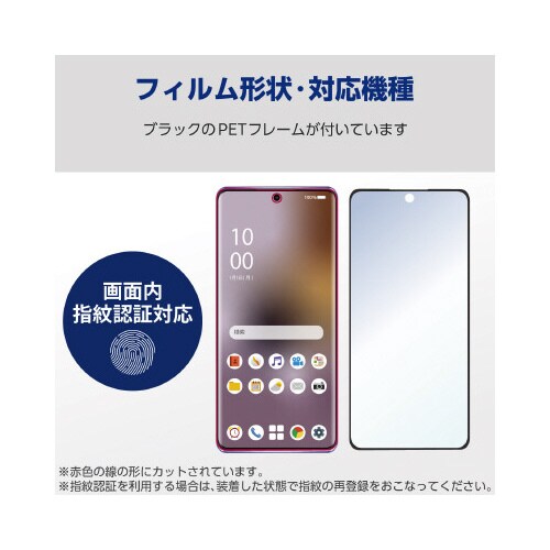 エレコムPM−O232FLGGRBK