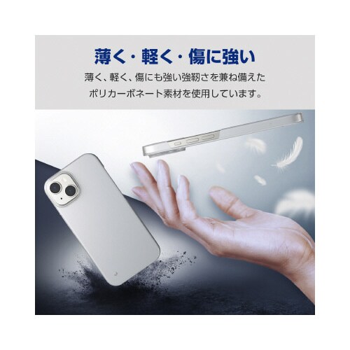 エレコムPM−A23APVCR