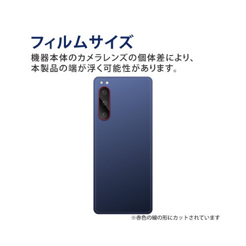 エレコムPM−X224FLLFG