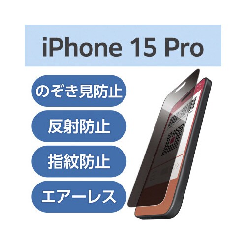エレコムPM−A23CFLPF