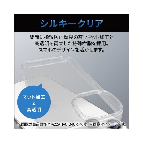 エレコムPM−A22CTSLFCSBK