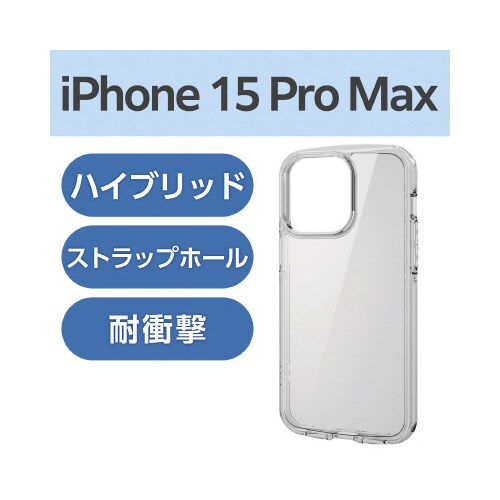 エレコムPM−A23DTSLACR