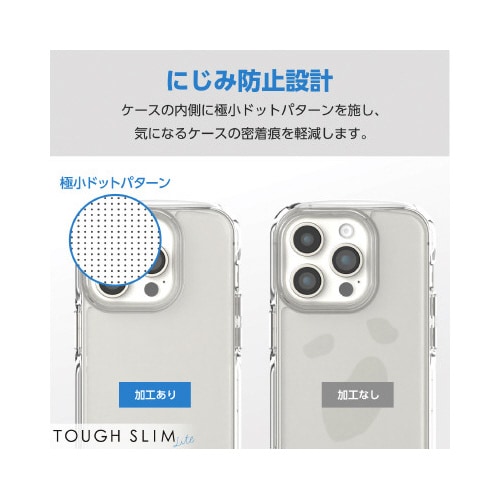 エレコムPM−A23DTSLACR