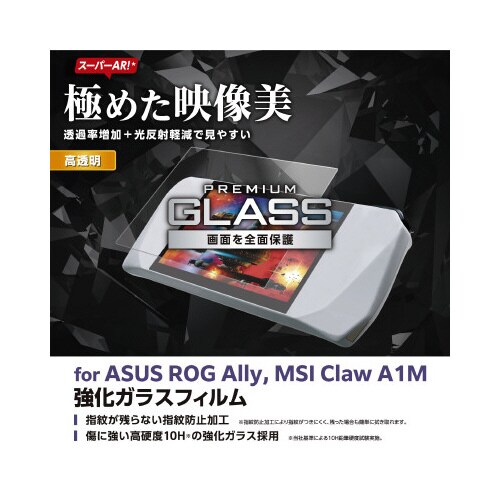 エレコムGM−ARA23FLGAR