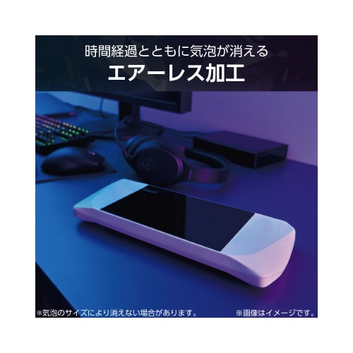 エレコムGM−ARA23FLGAR