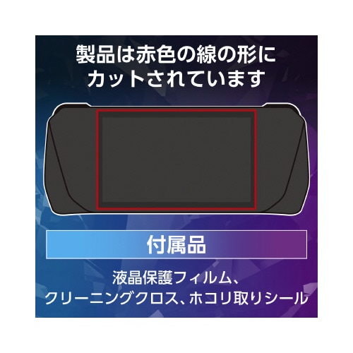 エレコムGM−ARA23FLGAR