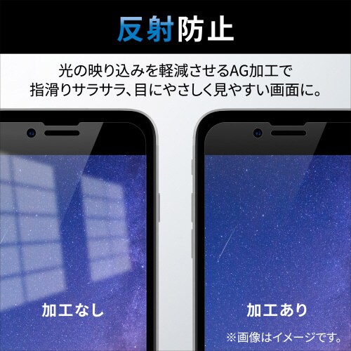 iPhone 14 フィルム 指紋防止 反射防止