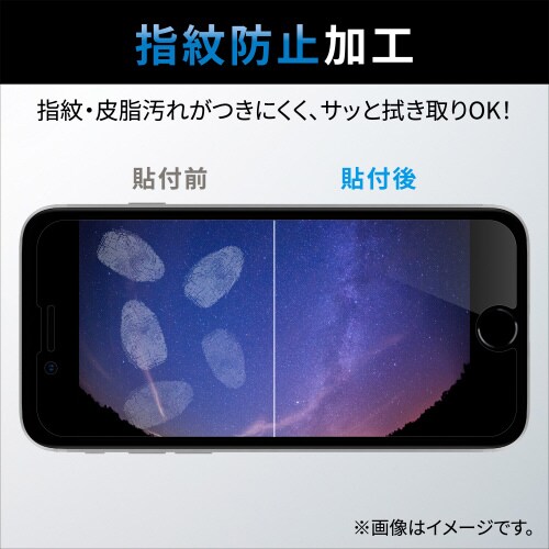 iPhone 14 フィルム 指紋防止 反射防止