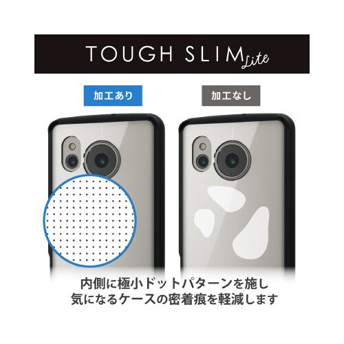 エレコムPM−S226TSLFCBK