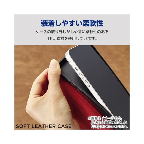 エレコムPM−X233PLFYBK