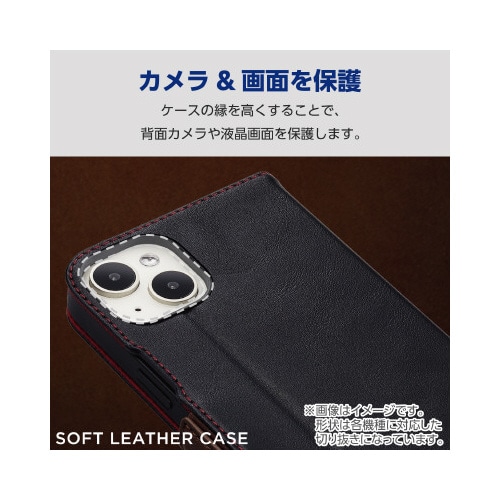 エレコムPM−X233PLFYBK