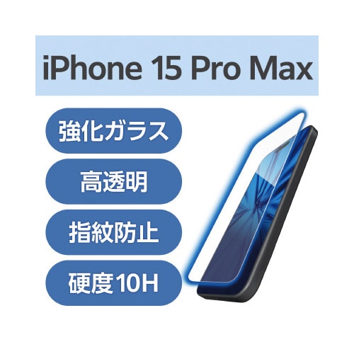エレコムPM−A23DFLGZBL
