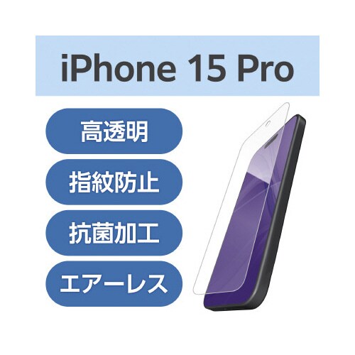 エレコムPM−A23CFLSTGN