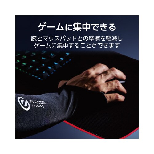 エレコムGWVA300LLBK