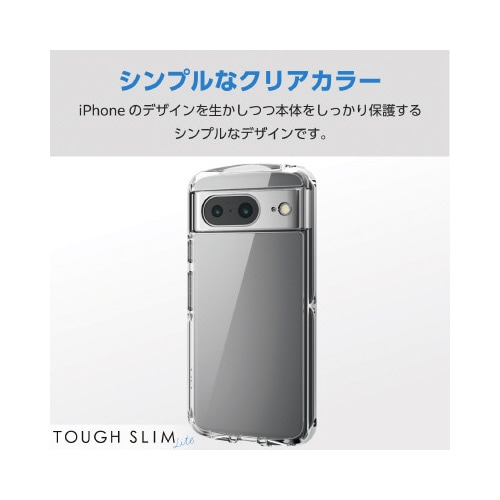 エレコムPM−P233TSLACR