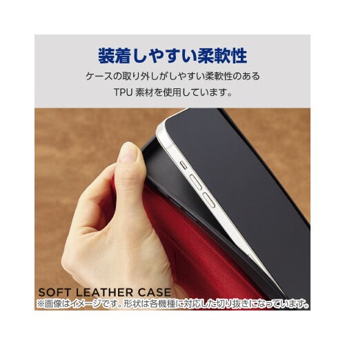 エレコムPM−P233PLFYBK