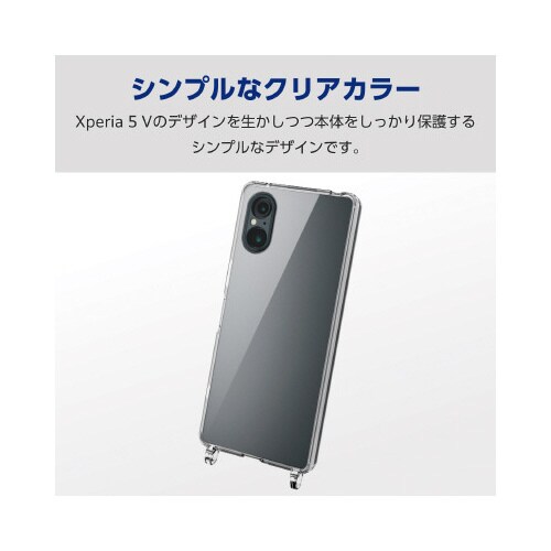 エレコムPM−X233HVCKSHCR