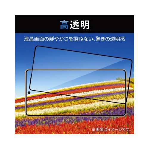 エレコムPM−P223FLKGGRBK