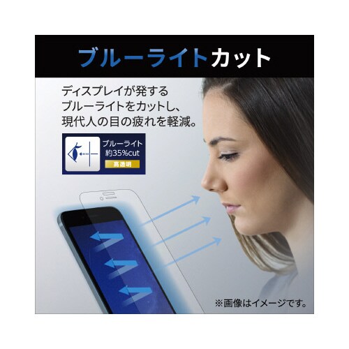 エレコムPM−A22AFLGFOBL