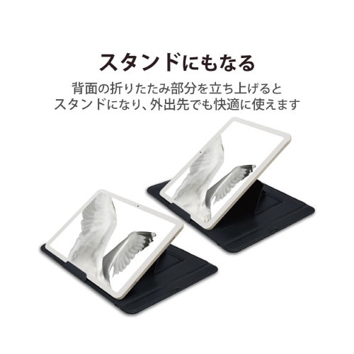 エレコムTB−P231PPLSBK