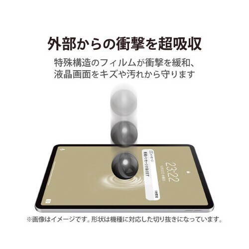 エレコムTB−A22RFLFPGHD