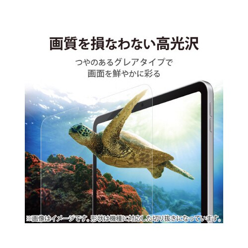 エレコムTB−A22RFLFPGHD
