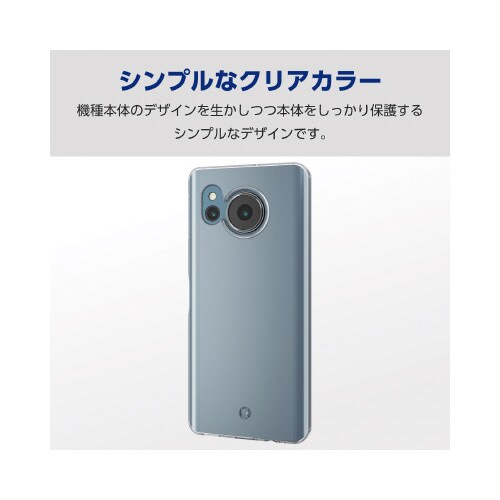 エレコムPM−S234UCTCR