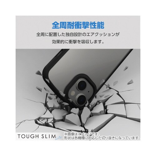 エレコムPM−S234TSLFCSBK