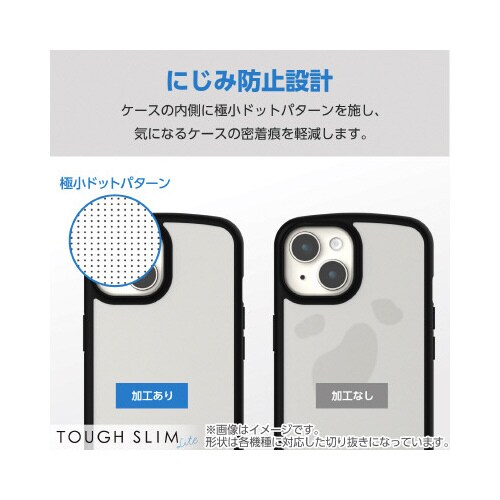 エレコムPM−S234TSLFCSBK