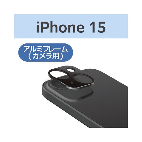 エレコムPM−A23AFLLP2BK