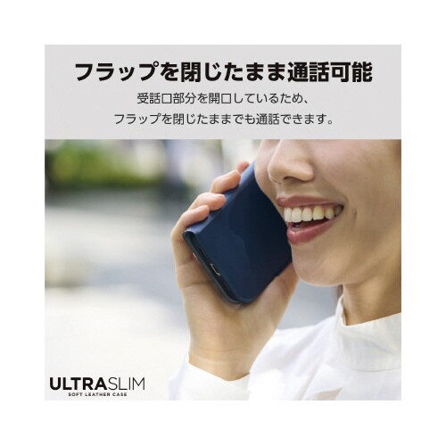 エレコムPM−A23APLFUNV