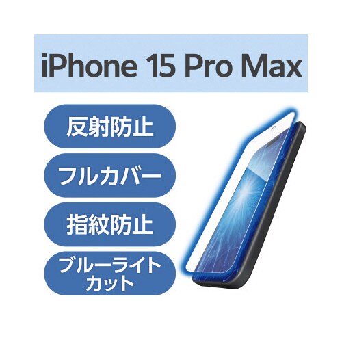 エレコムPM−A23DFLPBLR