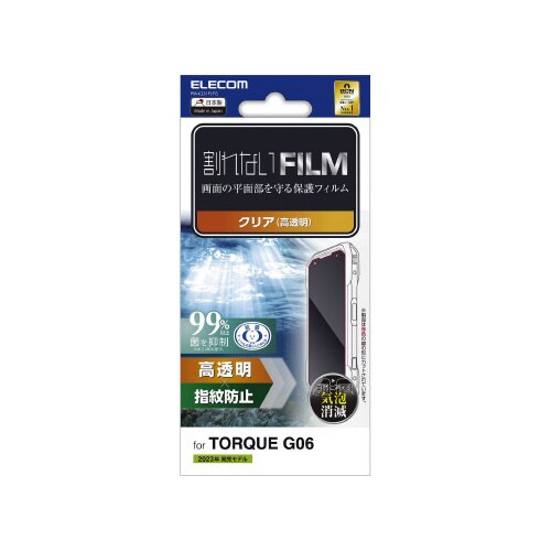 エレコムPM−K231FLFG