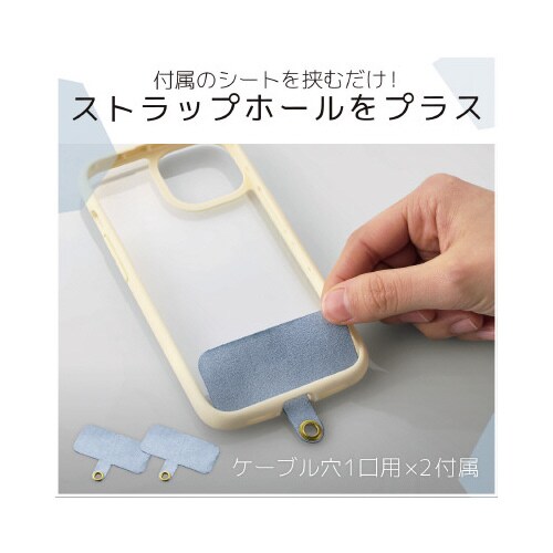 エレコムP−STHSIBU