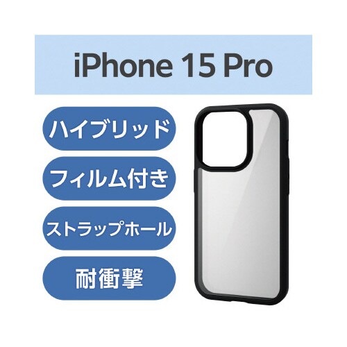 エレコムPM−A23CTS3BK