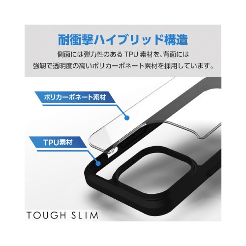 エレコムPM−A23CTS3BK