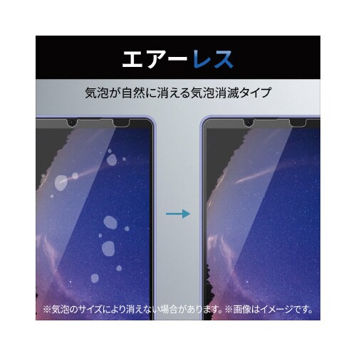 エレコムPM−X222FLGG