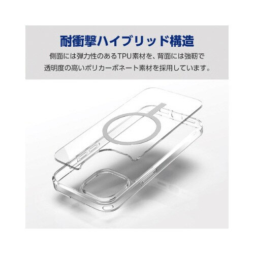 エレコムPM−A23BMAG02WH