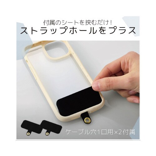 エレコムP−STHSIBK