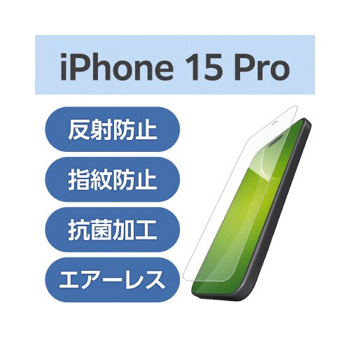 エレコムPM−A23CFLF
