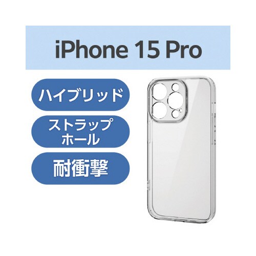 エレコムPM−A23CUCTCR