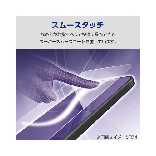 エレコムPM−S234FLSTGN