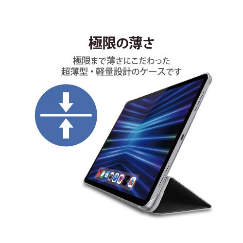 エレコムTB−A22PMWVBK