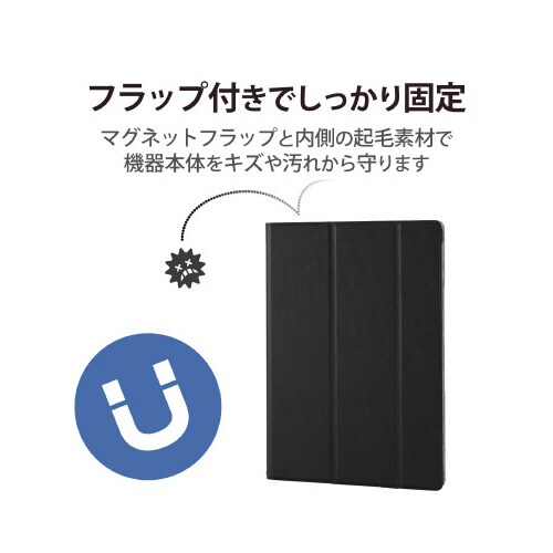 エレコムTB−A22PMWVBK