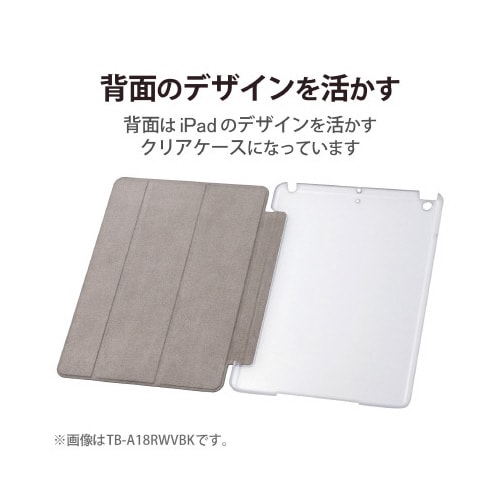 エレコムTB−A22PMWVBK