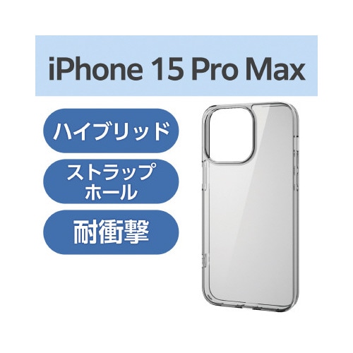 エレコムPM−A23CHVSCSHBK